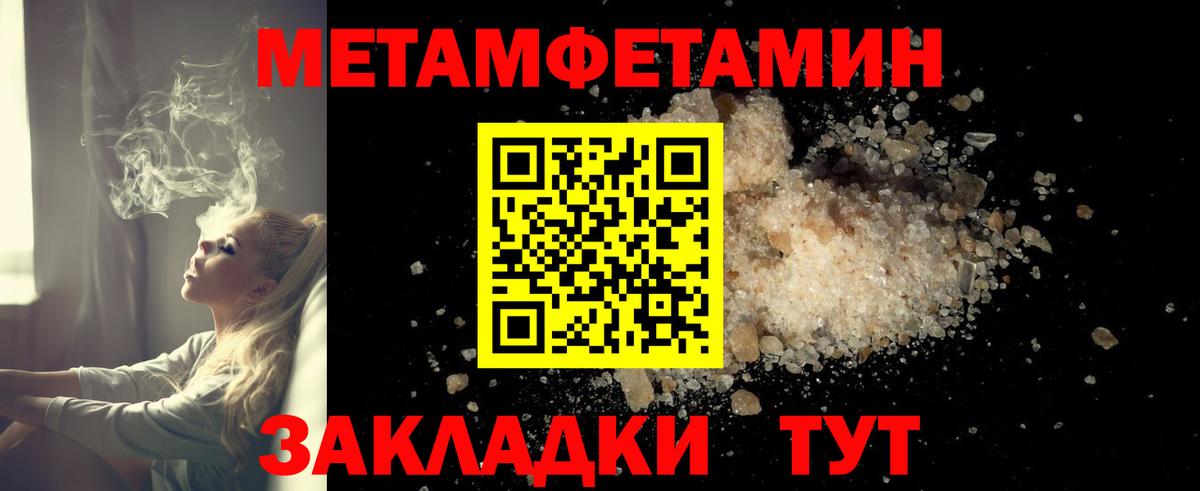 АМФ 97% Михайловка