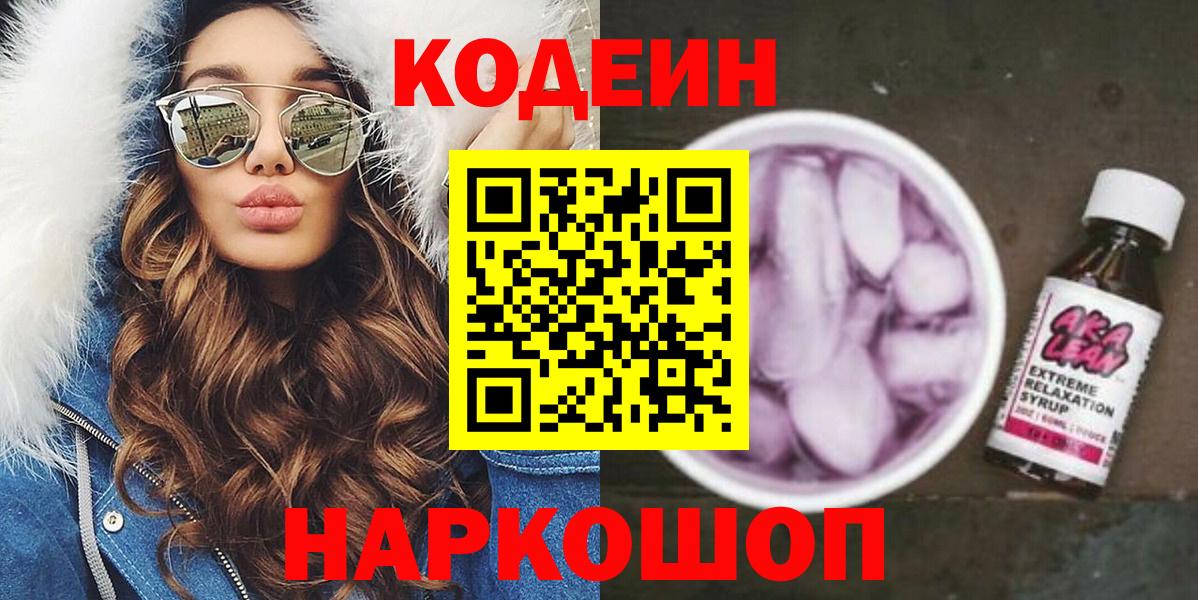 АМФЕТАМИН Михайловка