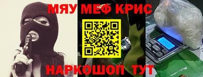 таблы Сланцы