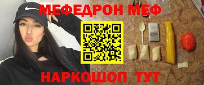 таблы Сланцы