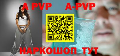 таблы Сланцы