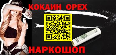 прущие крисы Славянск-на-Кубани