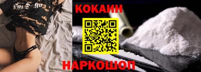 прущие крисы Славянск-на-Кубани