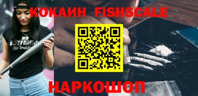 меф Славгород