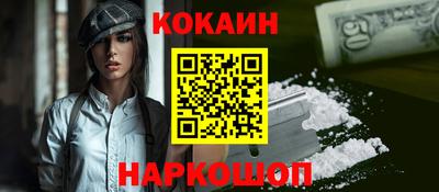 таблы Сланцы