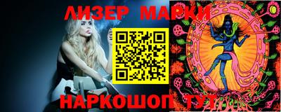 таблы Сланцы