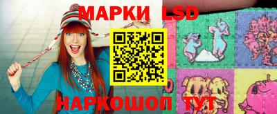прущие крисы Славянск-на-Кубани