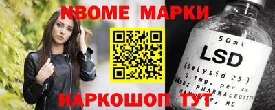 прущие крисы Славянск-на-Кубани