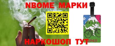 меф Славгород