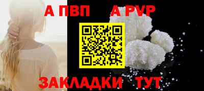 меф Славгород