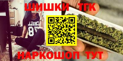 меф Славгород