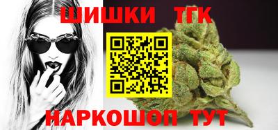 таблы Сланцы