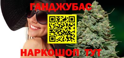 меф Славгород