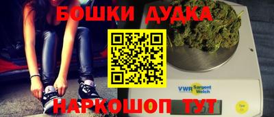 прущие крисы Славянск-на-Кубани