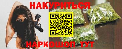 прущие крисы Славянск-на-Кубани