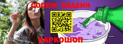 меф Славгород