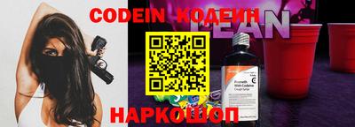 прущие крисы Славянск-на-Кубани