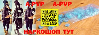 таблы Сланцы