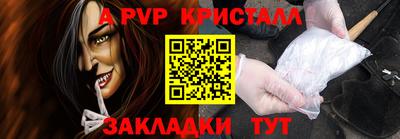 таблы Сланцы