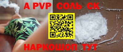 меф Славгород