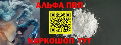 таблы Сланцы