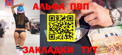прущие крисы Славянск-на-Кубани