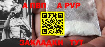 прущие крисы Славянск-на-Кубани