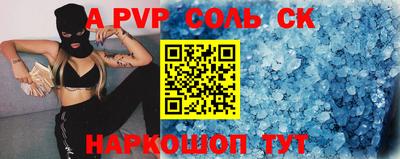 меф Славгород