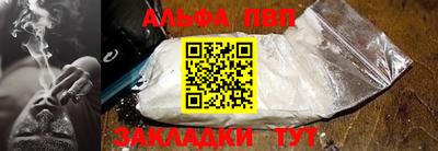 прущие крисы Славянск-на-Кубани