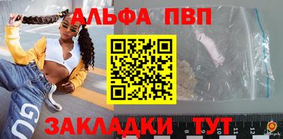таблы Сланцы
