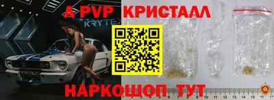 меф Славгород