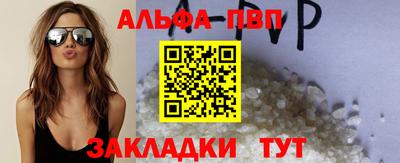 меф Славгород