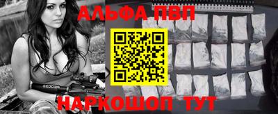 меф Славгород