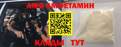 таблы Сланцы