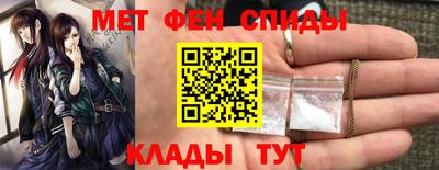 меф Славгород