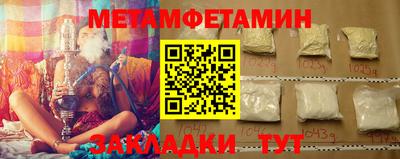 таблы Сланцы