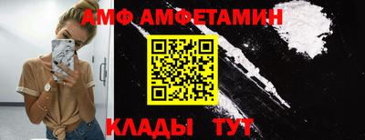 прущие крисы Славянск-на-Кубани