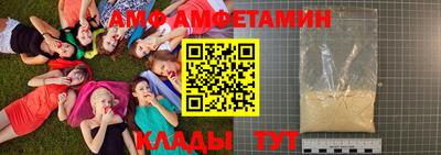 меф Славгород
