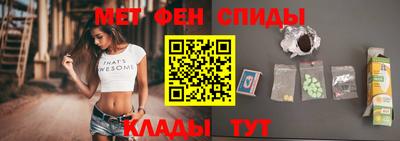 прущие крисы Славянск-на-Кубани
