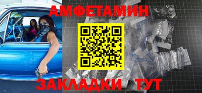 таблы Сланцы