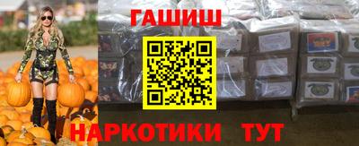 прущие крисы Славянск-на-Кубани