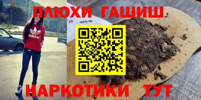 прущие крисы Славянск-на-Кубани