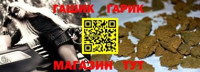 меф Славгород