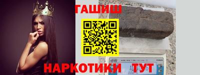 меф Славгород