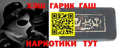 прущие крисы Славянск-на-Кубани