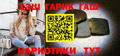 таблы Сланцы