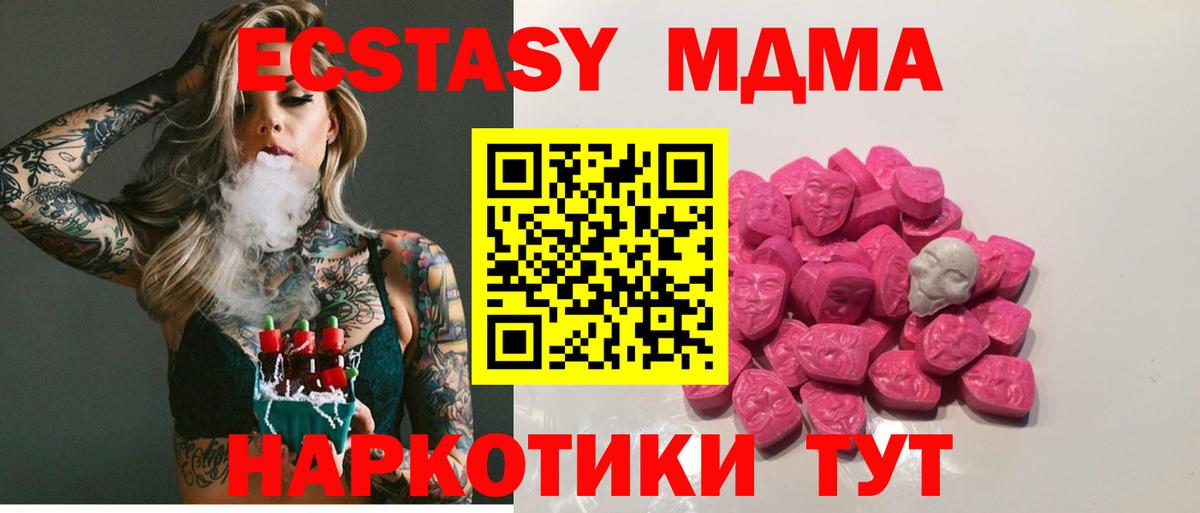 Михайловка  МДМА  Вход с VPN  МДМА crystal  МДМА VHQ 