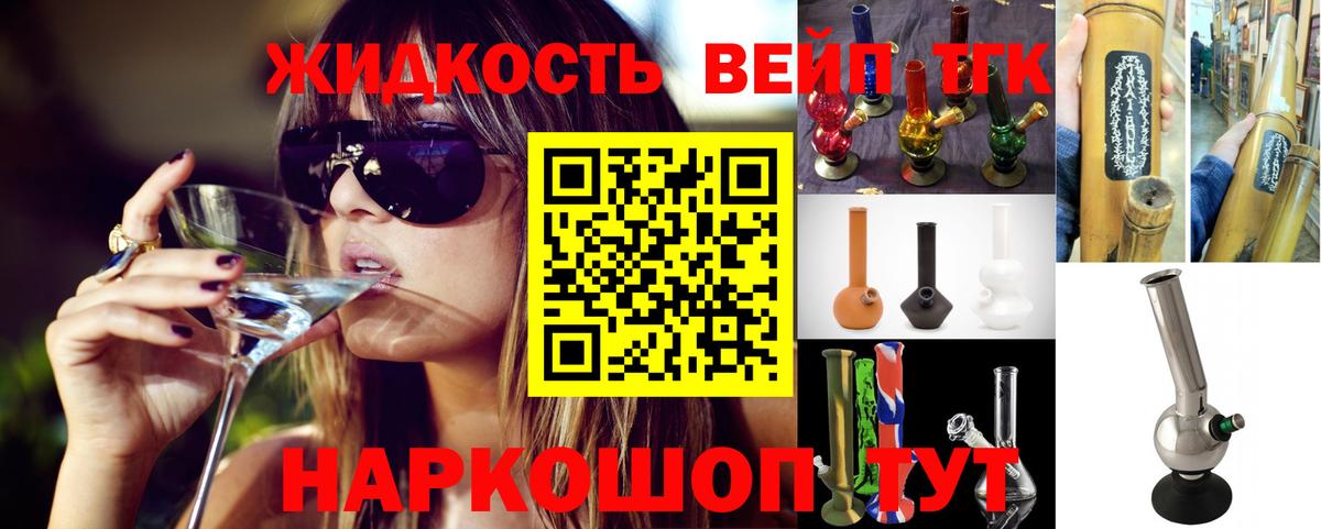 ТГК Wax  Вход с VPN  Михайловка 