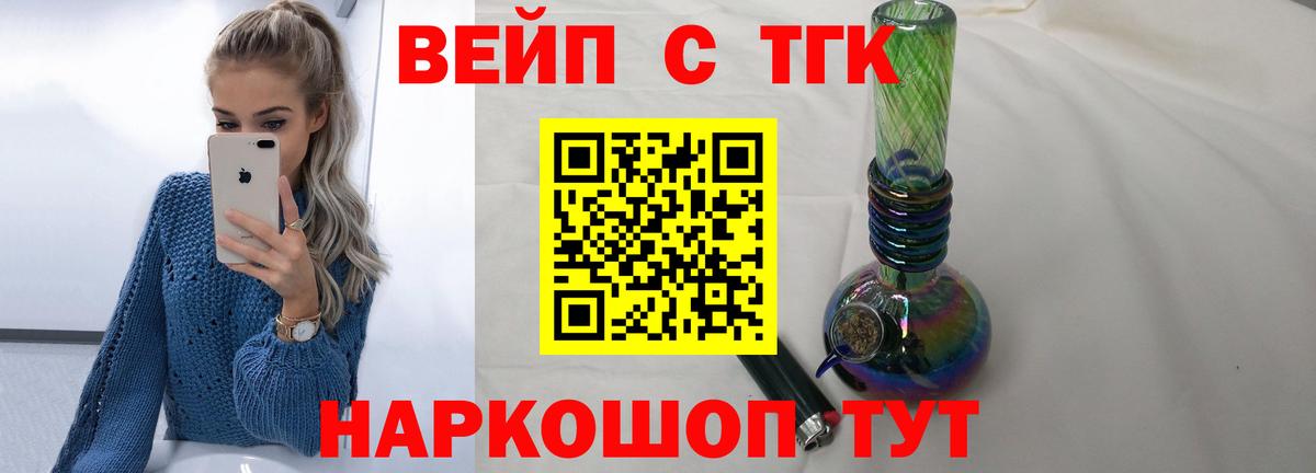 Дистиллят ТГК концентрат Михайловка