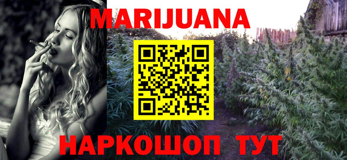 Марихуана тримм  Вход с VPN  Конопля индика  Михайловка  Марихуана конопля 